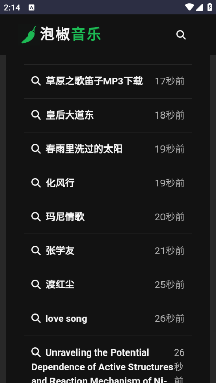 �ݽ��������°��ͼ2