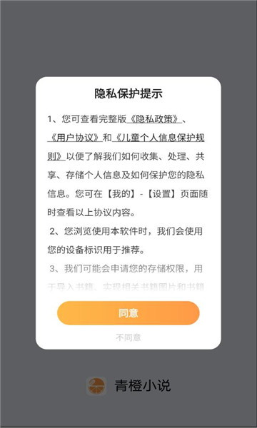 ���С˵app��װ���°��ͼ2