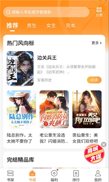 ���С˵app��װ���°��ͼ1