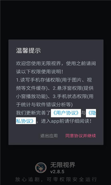 �����ӽ����°汾��ͼ2