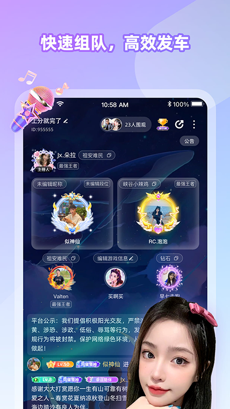 cojoy��׿���ͼ2