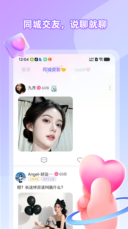 cojoy��׿���ͼ0