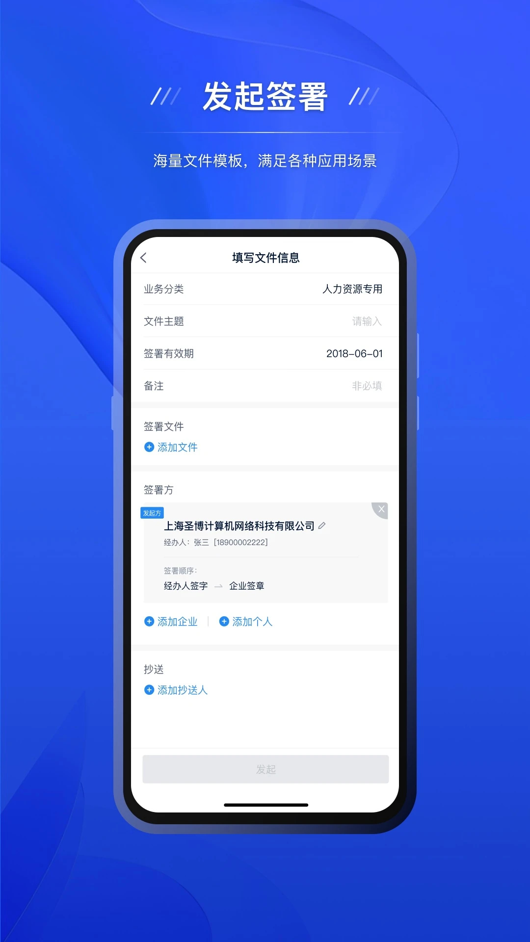 ��Լ������ǩԼ��׿������ͼ1