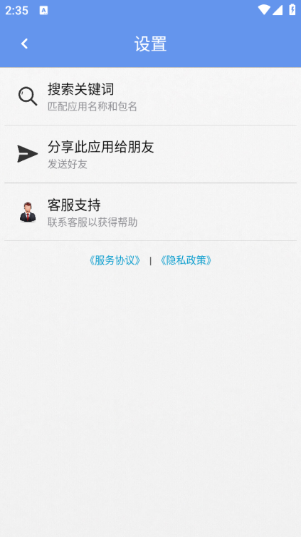 Ӧ��ж�������°��ͼ0