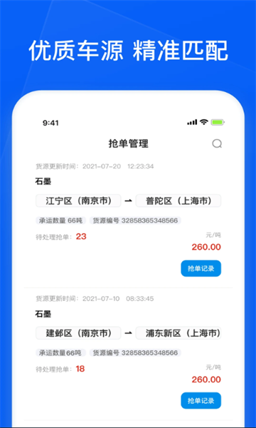 ��ͨ��ǧ˾�����ͼ1