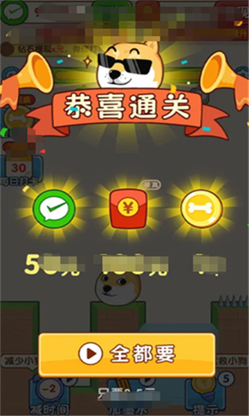 ���˸���С��Ϸ��ͼ2