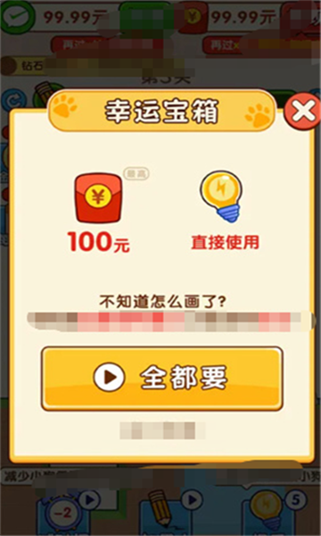 ���˸���С��Ϸ��ͼ0