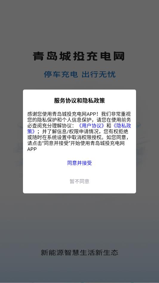 �ൺ��Ͷ�����������ͼ1