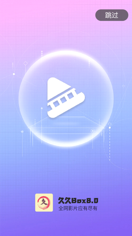 �þ�box8.0���°��ͼ1