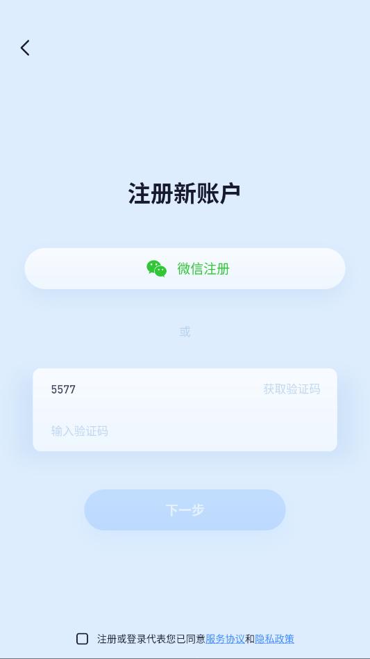 ǧ�����ۼ��app��ͼ0