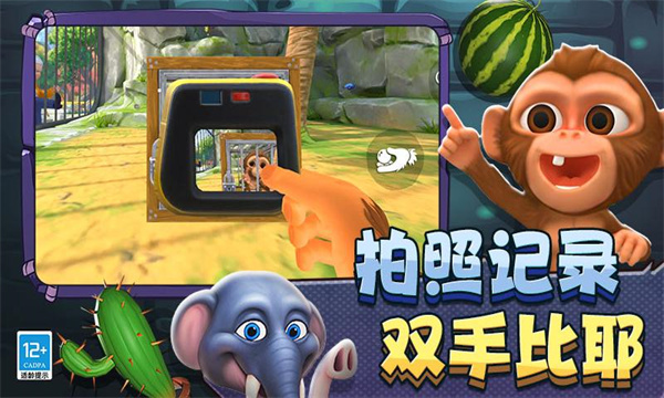 ������3D���°汾��ͼ2