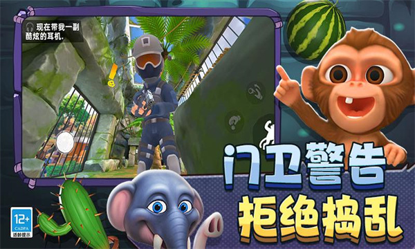 ������3D���°汾��ͼ4