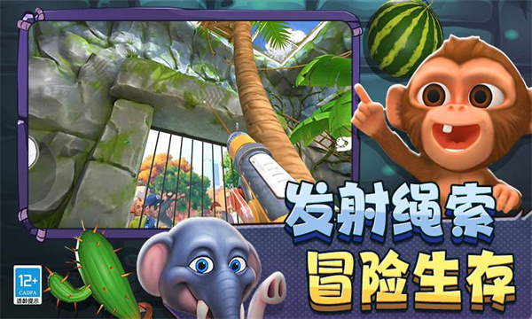 ������3D���°汾��ͼ3