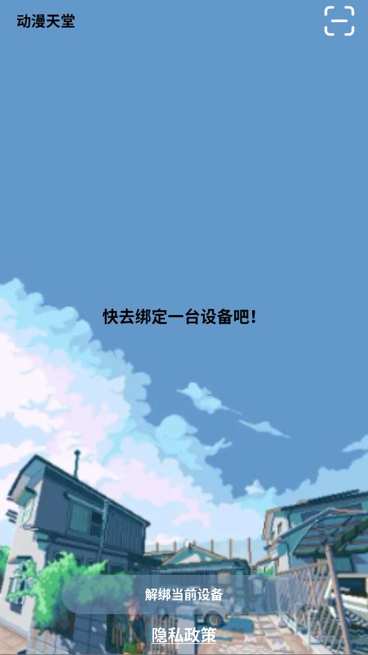 bellevaria��׿���°��ͼ0