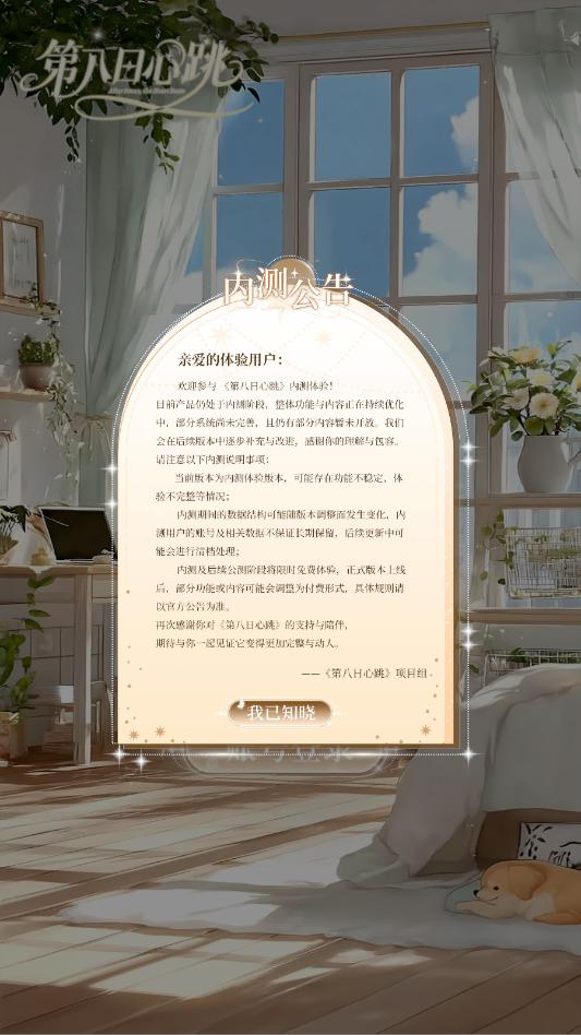 �ڰ���������׿�ٷ����ͼ1