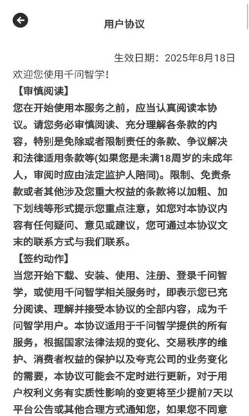 ����ǧ����ѧƽ̨��ͼ2