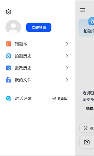 ����ǧ����ѧƽ̨��ͼ0