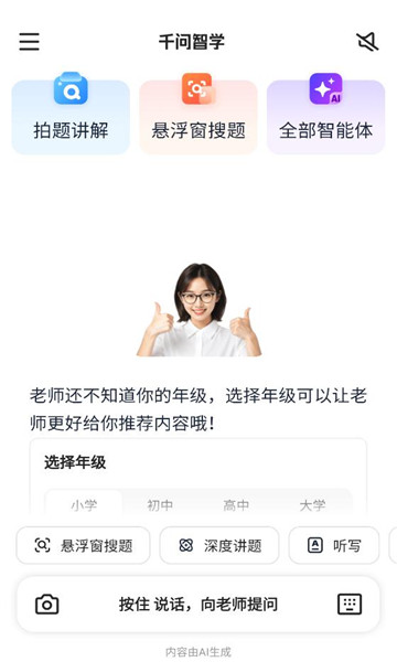 ����ǧ����ѧƽ̨��ͼ1