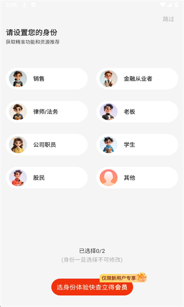 ���������ͼ2