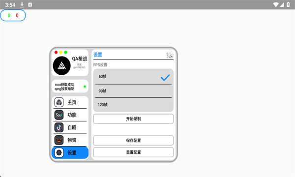 ​QA������Ѱ��ͼ4