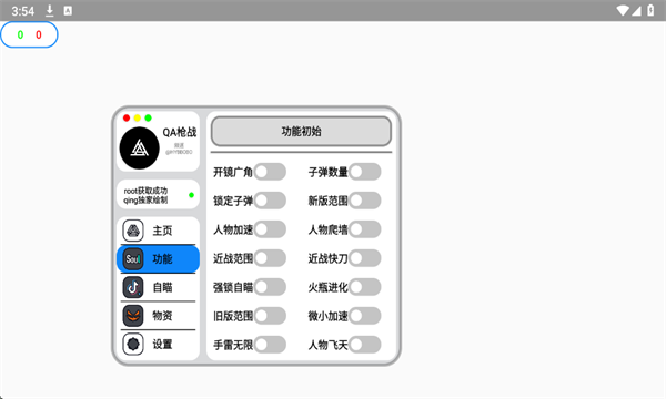 ​QA������Ѱ��ͼ1