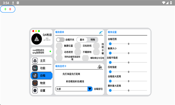 ​QA������Ѱ��ͼ3