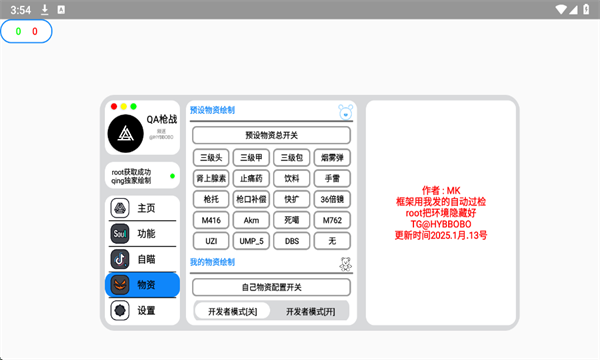 ​QA������Ѱ��ͼ2