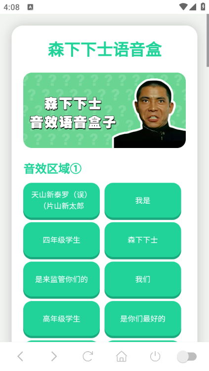 ɭ����ʿ��������Ѱ��ͼ2