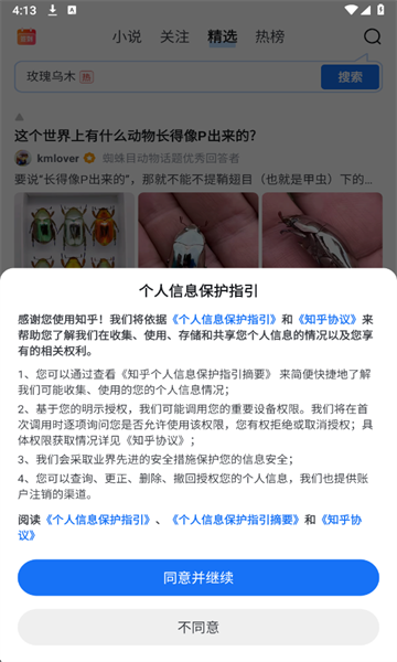 ֪����ѡ�����°��ͼ3