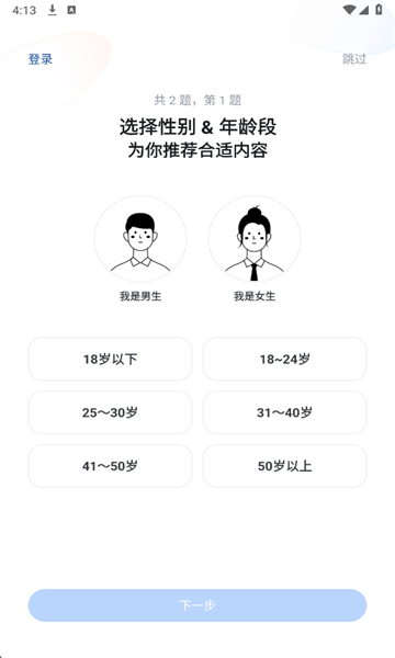 ֪����ѡ�����°��ͼ1