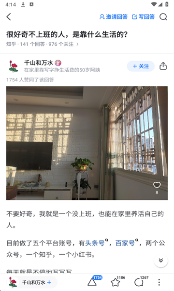 ֪����ѡ�����°��ͼ4