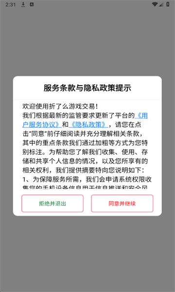 ����ô��Ϸ����������ͼ1