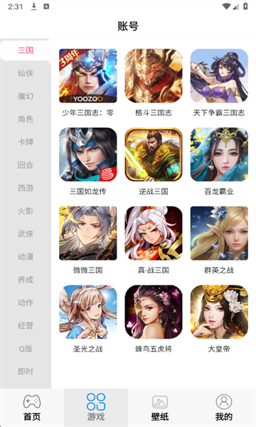 ����ô��Ϸ����������ͼ4