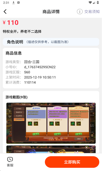 ����ô��Ϸ����������ͼ2