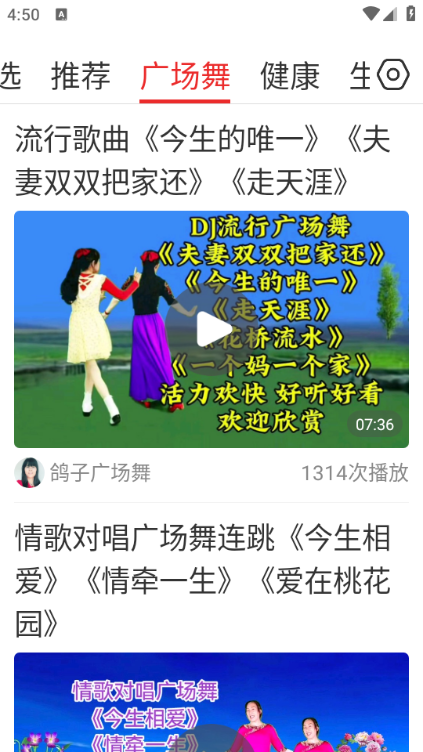 ��Ƶ���������°��ͼ3