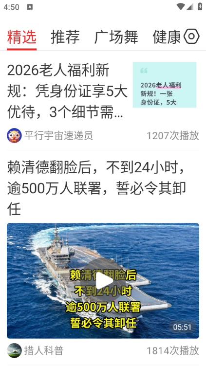 ��Ƶ���������°��ͼ2