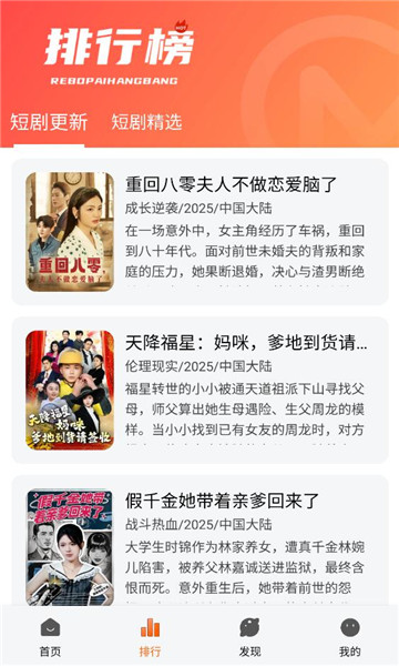 ����̾�������ͼ2