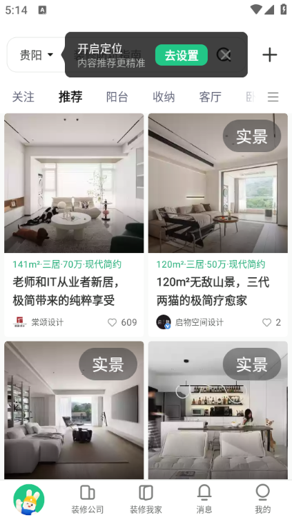 ������װ��ƽ̨�ٷ����ͼ0