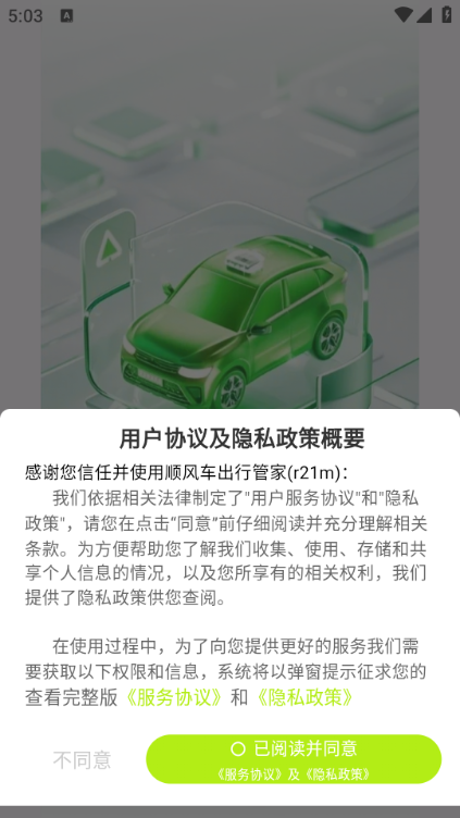 ˳�糵���йܼ�������ͼ3