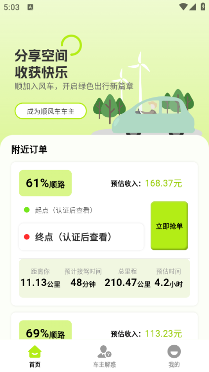 ˳�糵���йܼ�������ͼ0