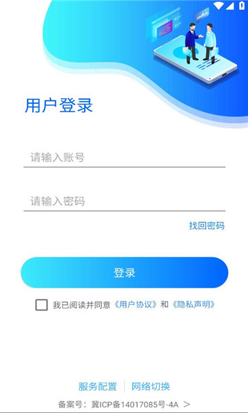 �ķ���ͨ�ֻ����ͼ2