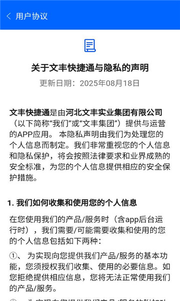 �ķ���ͨ�ֻ����ͼ1