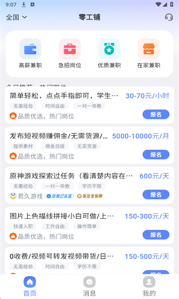 �㹤�����°��ͼ1