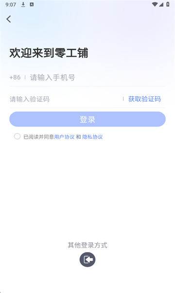 �㹤�����°��ͼ0