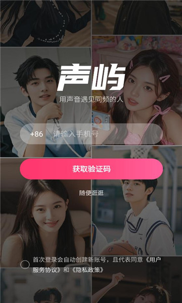 ���콻��������ͼ0