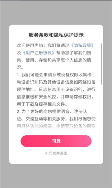 ���콻��������ͼ2