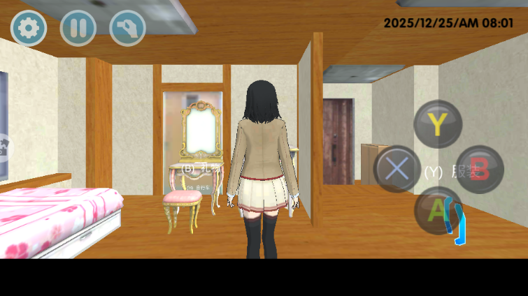 ѧ���У԰�������°��ͼ1