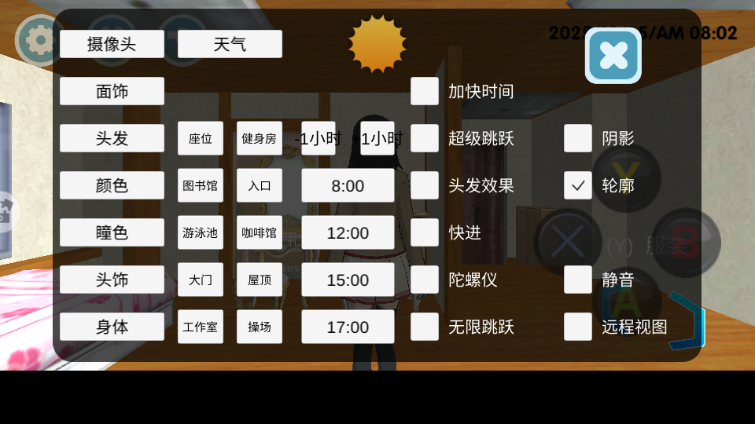 ѧ���У԰�������°��ͼ0