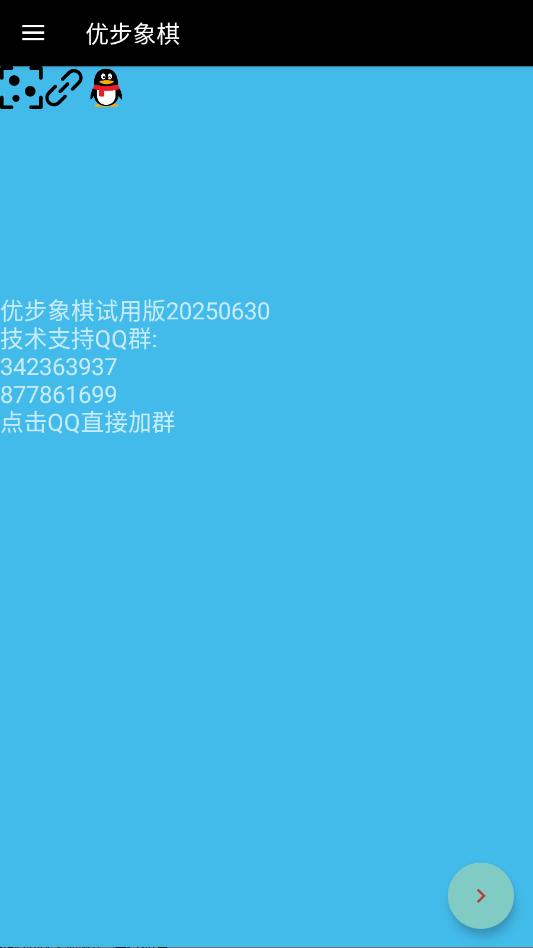 �Ų������ֻ����ͼ2