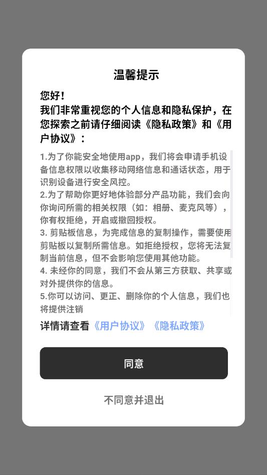 uta����������ͼ2